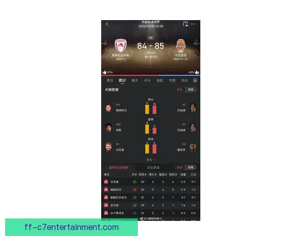 2026世界杯官方App新增AR球员追踪功能球迷可实时查看球员数据