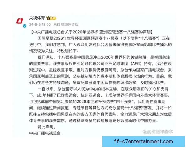 世界杯门票热潮背后的购票攻略与观赛体验全解析市场趋势和防骗指南 世界杯门票热潮背后的购票攻略与观赛体验全解析市场趋势和防骗指南