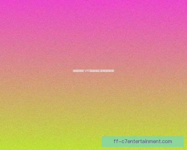 欧冠豪门焦点战最大看点解析巨星对决与战术博弈胜负悬念历史传承 欧冠豪门焦点战最大看点解析巨星对决与战术博弈胜负悬念历史传承